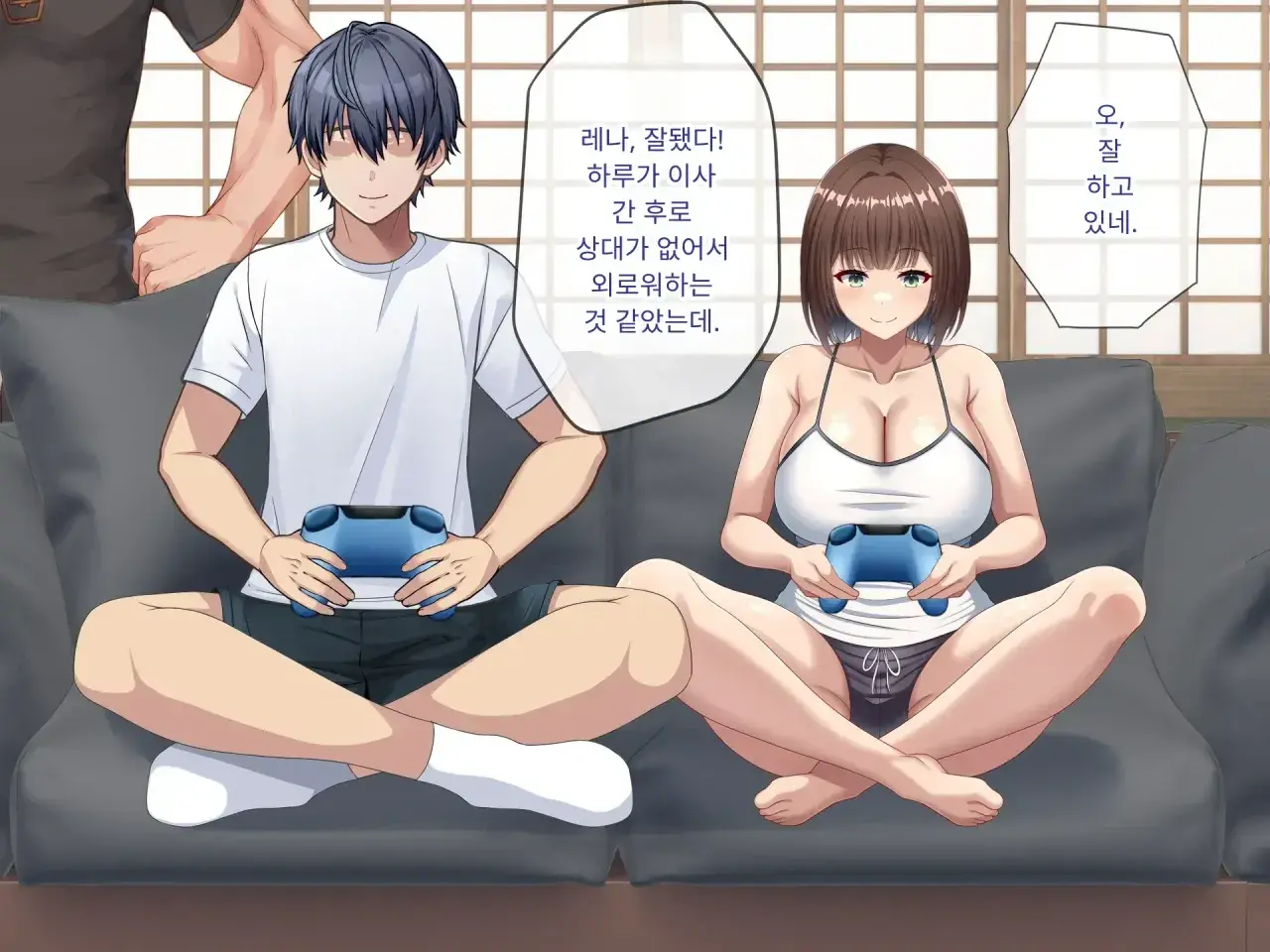 Omoide No Himitsu Kichi Ga Yaribeya Ni Natteta Natsu